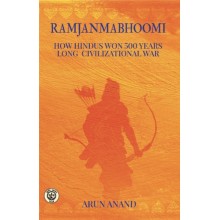 Ramjanambhoomi : How Hindus won a 500 years long civilizational war